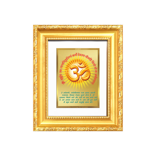 Om with Gayatri Mantra | Sacred Vibration & Vedic Wisdom Wall & Tabletop Frame in 24K Gold Plated Foil
