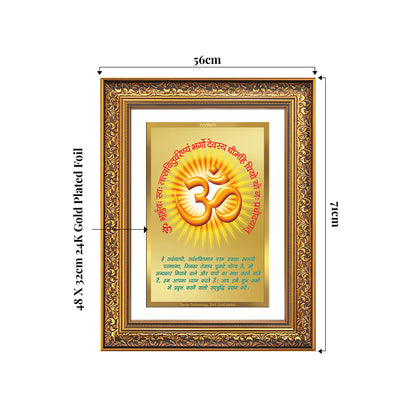 Om with Gayatri Mantra | Sacred Vibration & Vedic Wisdom Wall Photo Frame in 24K Gold Plated Foil