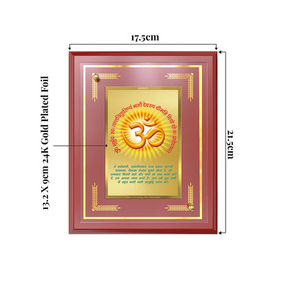 Om with Gayatri Mantra | Sacred Vibration & Vedic Wisdom Wall and Tabletop Photo Frame in 24K Gold Plated Foil