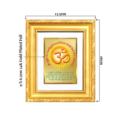 Om with Gayatri Mantra | Sacred Vibration & Vedic Wisdom Wall & Tabletop Frame in 24K Gold Plated Foil