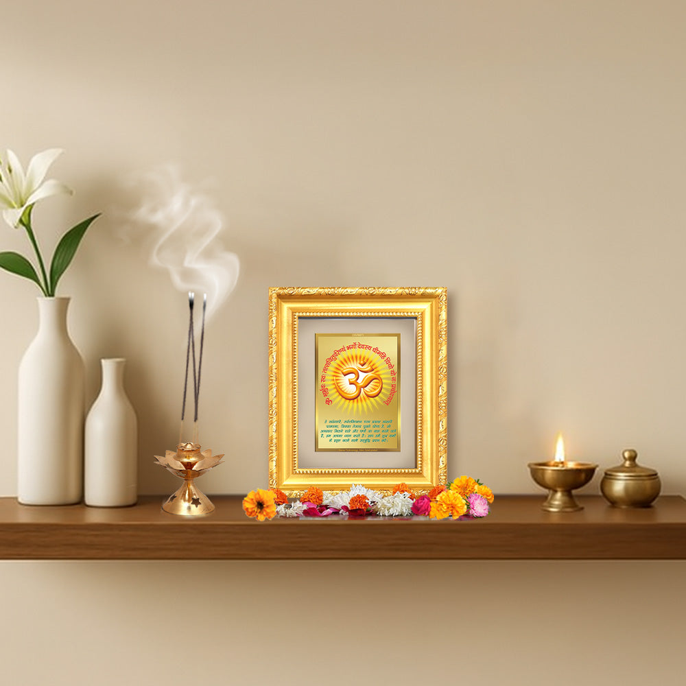 Om with Gayatri Mantra | Sacred Vibration & Vedic Wisdom Wall & Tabletop Frame in 24K Gold Plated Foil