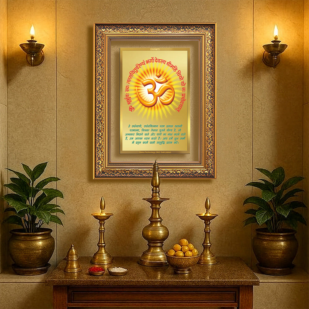Om with Gayatri Mantra | Sacred Vibration & Vedic Wisdom Wall Photo Frame in 24K Gold Plated Foil