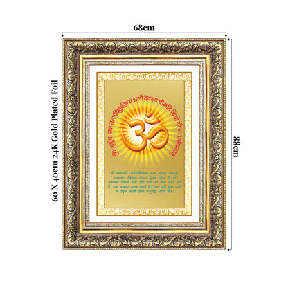 Om with Gayatri Mantra | Sacred Vibration & Vedic Wisdom Wall Photo Frame in 24K Gold Plated Foil