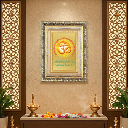 Om with Gayatri Mantra | Sacred Vibration & Vedic Wisdom Wall Photo Frame in 24K Gold Plated Foil