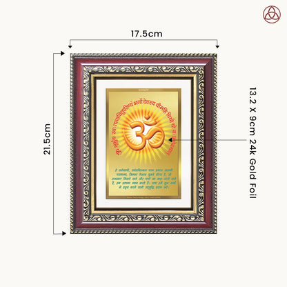 Om with Gayatri Mantra | Sacred Vibration & Vedic Wisdom Wall & Tabletop Photo Frame in 24K Gold Plated Foil