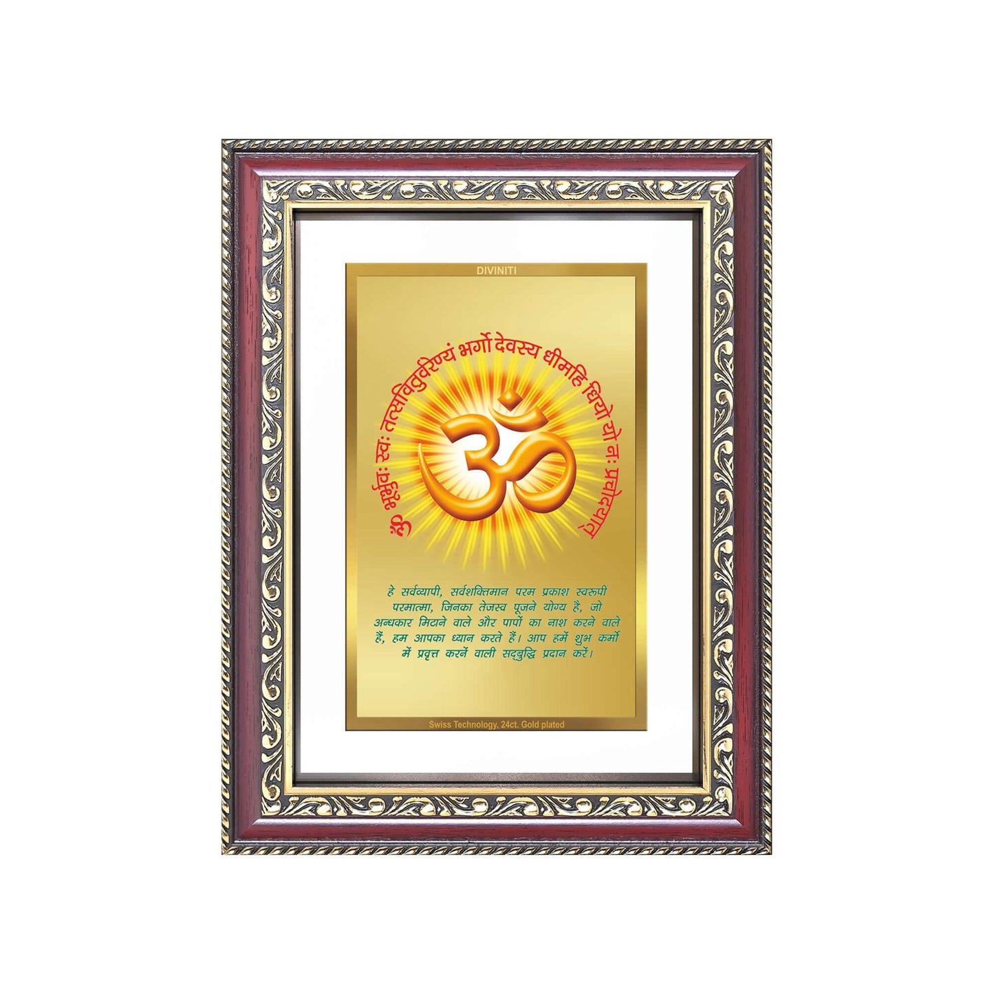 Om with Gayatri Mantra | Sacred Vibration & Vedic Wisdom Wall and Tabletop Photo Frame in 24K Gold Plated Foil