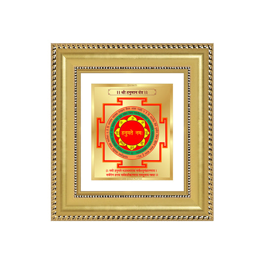 Panchmukhi Hanuman Yantra Sacred planetary frame in 24K gold plated foil with vibrant colors and detailed symbols.
