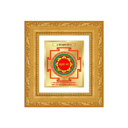 Panchmukhi Hanuman Yantra  Sacred planetary frame in 24K gold plated foil with vibrant colors and detailed symbols.