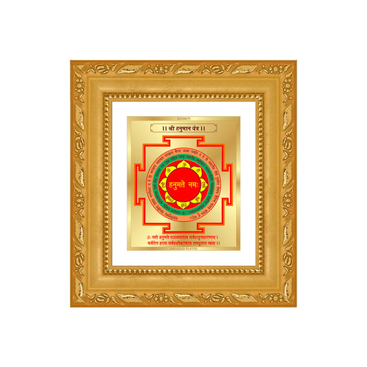 Panchmukhi Hanuman Yantra  Sacred planetary frame in 24K gold plated foil with vibrant colors and detailed symbols.