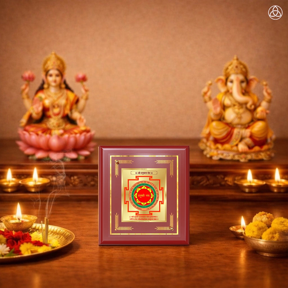 Panchmukhi Hanuman Yantra | Sacred Strength & Protection Frame in 24K Gold Plated Foil