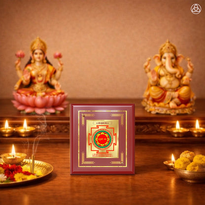 Panchmukhi Hanuman Yantra | Sacred Strength & Protection Frame in 24K Gold Plated Foil