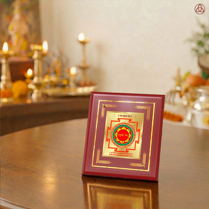 Panchmukhi Hanuman Yantra | Sacred Strength & Protection Frame in 24K Gold Plated Foil