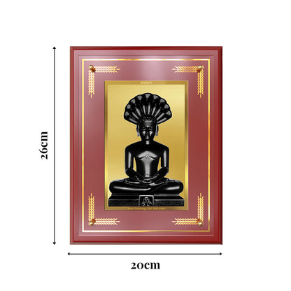 Lord Parshvanatha | 23rd Jain Tirthankara Wall and Tabletop Photo Frame in 24K Gold Plated Foil