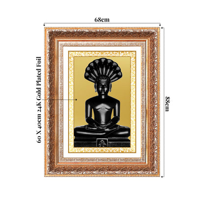 Lord Parshvanatha | 23rd Jain Tirthankara Wall Mount Photo Frame in 24K Gold Plated Foil