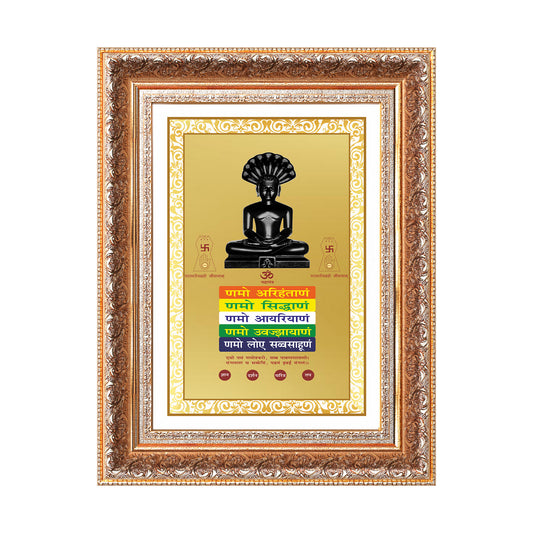 Lord Parshvanatha with Namokar Mantra | Jain Tirthankara Wall Mount Photo Frame in 24K Gold Plated Foil