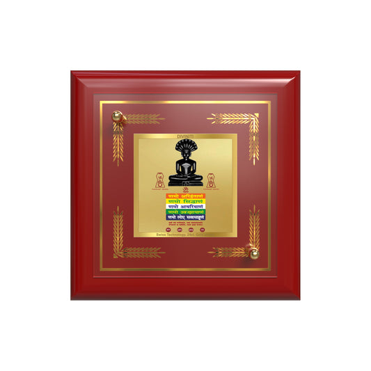 Lord Parshvanatha with Namokar Mantra | Jain Tirthankara Tabletop Frame in 24K Gold Plated Foil