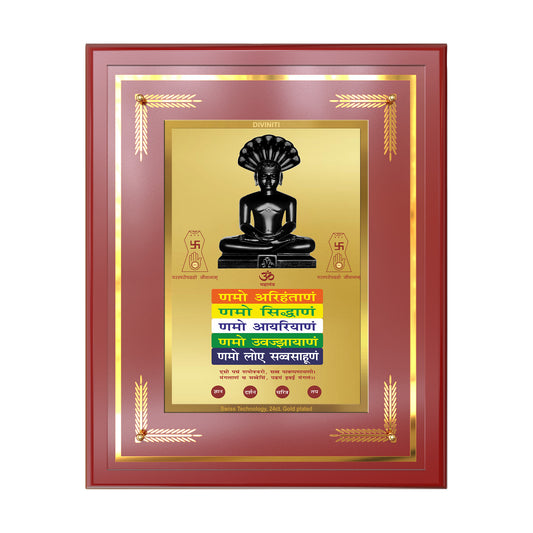 Lord Parshvanatha with Namokar Mantra | Jain Tirthankara Wall Mount Photo Frame in 24K Gold Plated Foil
