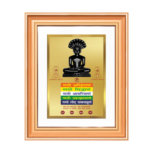Lord Parshvanatha with Namokar Mantra | Jain Tirthankara Wall Mount Photo Frame in 24K Gold Plated Foil
