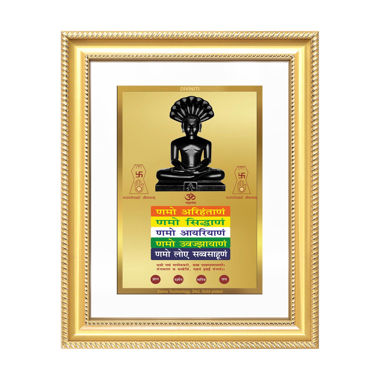 Lord Parshvanatha with Namokar Mantra | Jain Tirthankara Wall Mount Photo Frame in 24K Gold Plated Foil