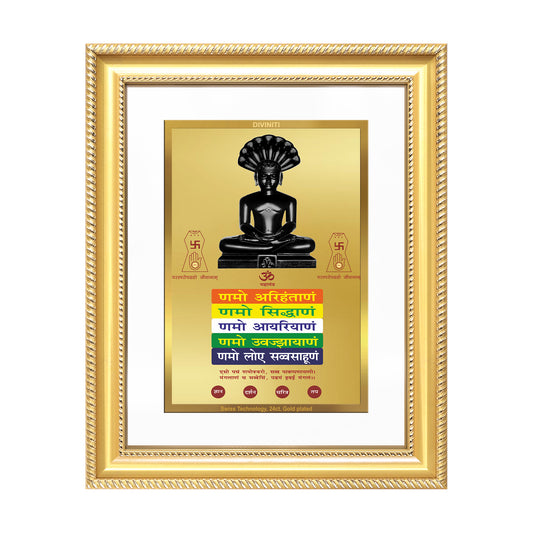 Lord Parshvanatha with Namokar Mantra | Jain Tirthankara Wall Mount Photo Frame in 24K Gold Plated Foil