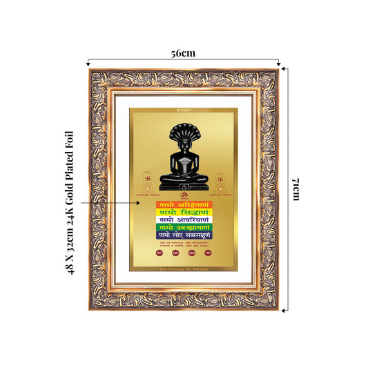 Lord Parshvanatha with Namokar Mantra | Jain Tirthankara Wall Mount Photo Frame in 24K Gold Plated Foil