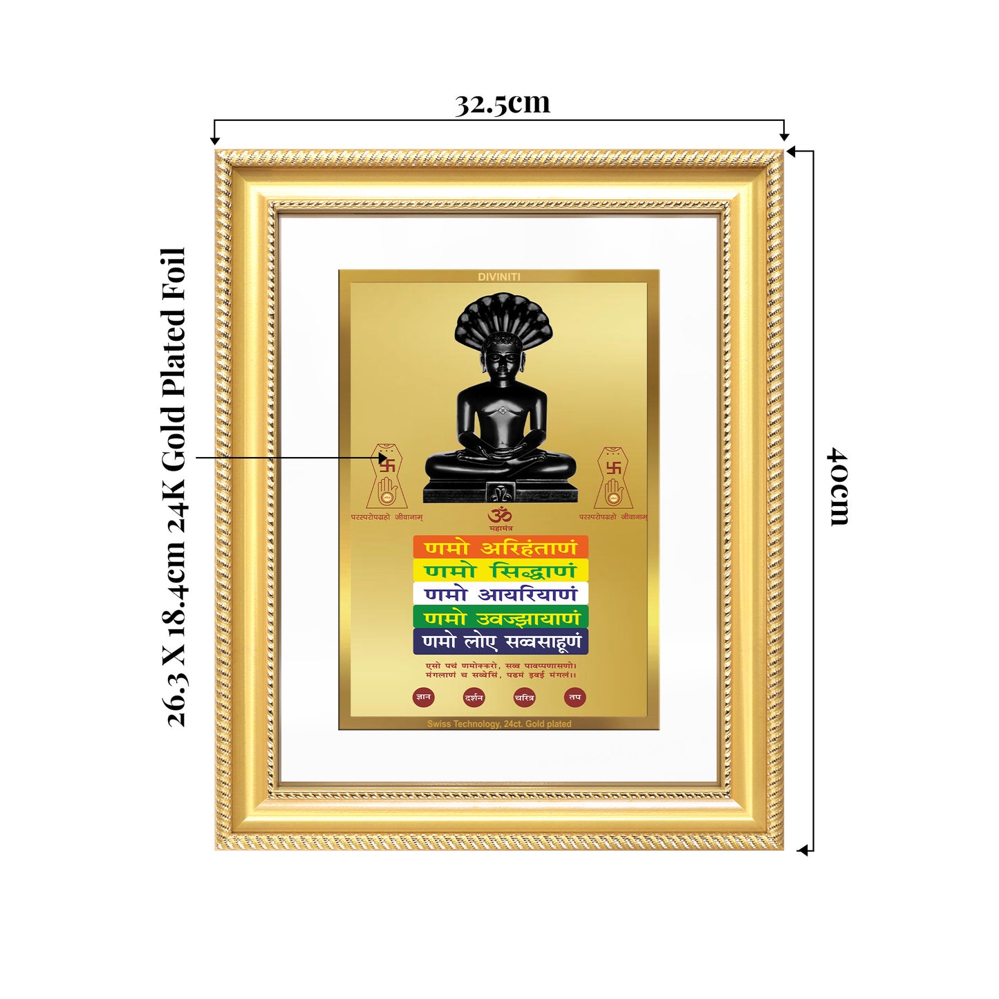 Lord Parshvanatha with Namokar Mantra | Jain Tirthankara Wall Mount Photo Frame in 24K Gold Plated Foil