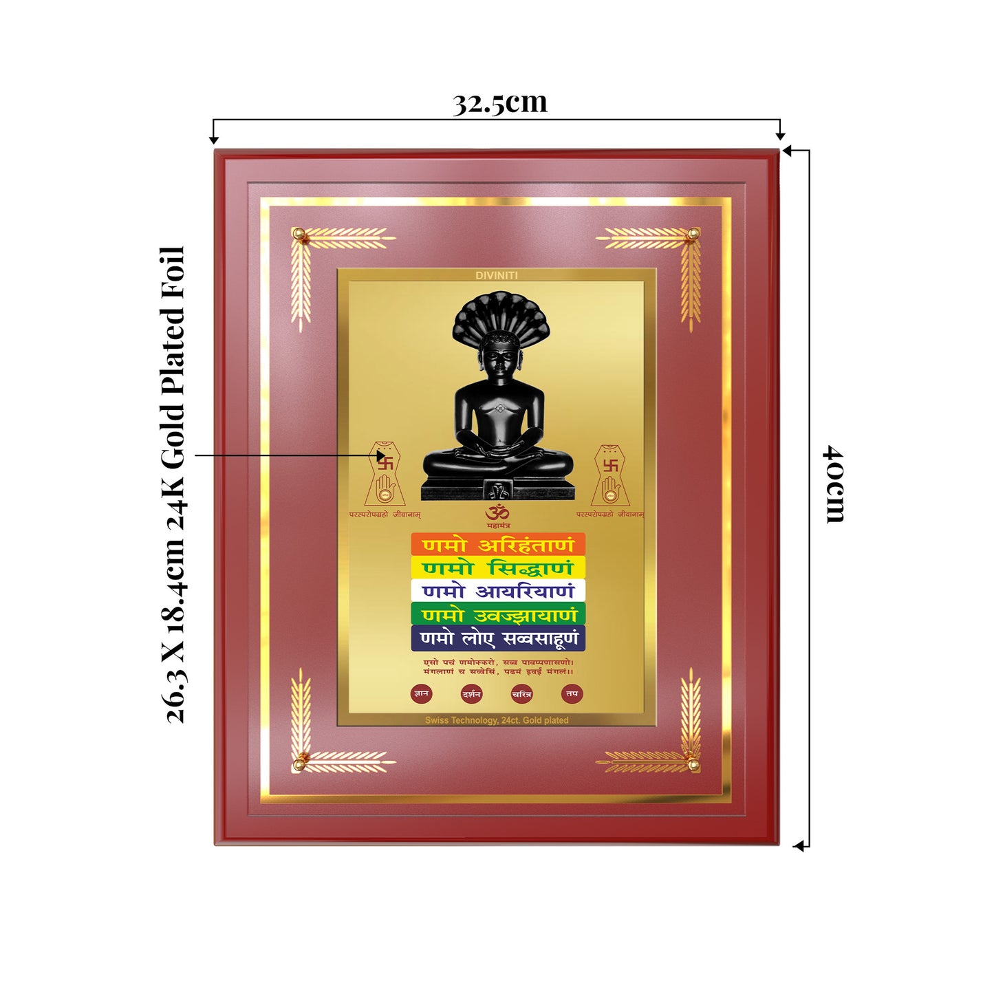 Lord Parshvanatha with Namokar Mantra | Jain Tirthankara Wall Mount Photo Frame in 24K Gold Plated Foil