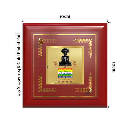 Lord Parshvanatha with Namokar Mantra | Jain Tirthankara Tabletop Frame in 24K Gold Plated Foil