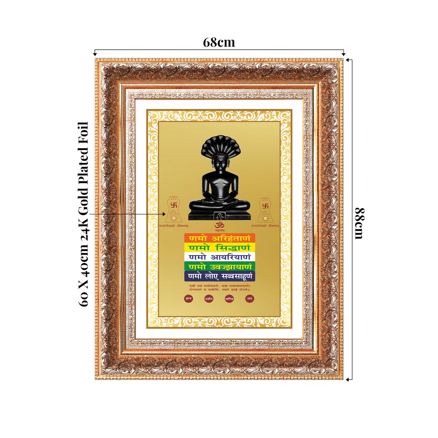 Lord Parshvanatha with Namokar Mantra | Jain Tirthankara Wall Mount Photo Frame in 24K Gold Plated Foil