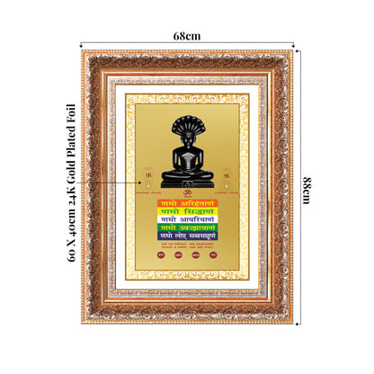 Lord Parshvanatha with Namokar Mantra | Jain Tirthankara Wall Mount Photo Frame in 24K Gold Plated Foil