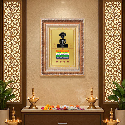 Lord Parshvanatha with Namokar Mantra | Jain Tirthankara Wall Mount Photo Frame in 24K Gold Plated Foil