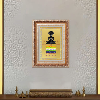 Lord Parshvanatha with Namokar Mantra | Jain Tirthankara Wall Mount Photo Frame in 24K Gold Plated Foil