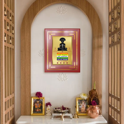 Lord Parshvanatha with Namokar Mantra | Jain Tirthankara Wall Mount Photo Frame in 24K Gold Plated Foil