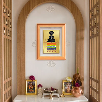 Lord Parshvanatha with Namokar Mantra | Jain Tirthankara Wall Mount Photo Frame in 24K Gold Plated Foil