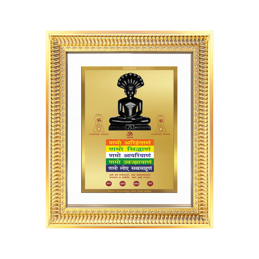Lord Parshvanatha with Namokar Mantra | Jain Tirthankara Wall Mount Photo Frame in 24K Gold Plated Foil