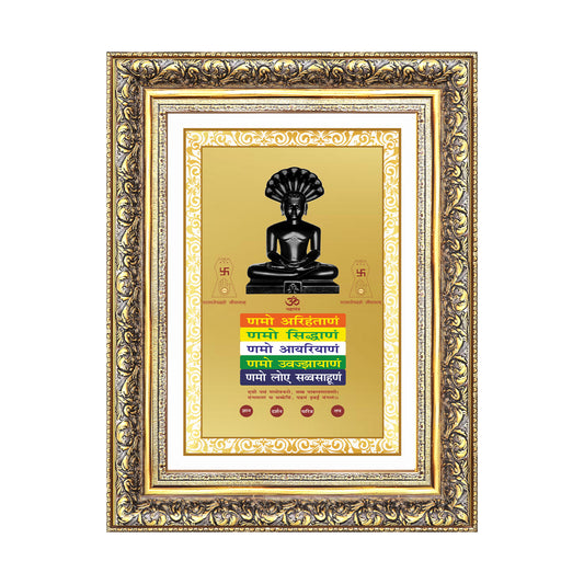 Lord Parshvanatha with Namokar Mantra | Jain Tirthankara Wall Mount Photo Frame in 24K Gold Plated Foil