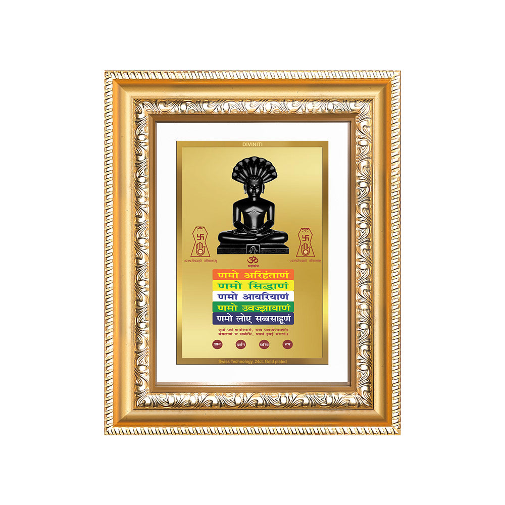 Lord Parshvanatha with Namokar Mantra | Jain Tirthankara Wall and Tabletop Photo Frame in 24K Gold Plated Foil