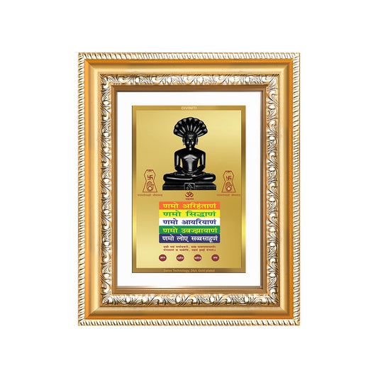 Lord Parshvanatha with Namokar Mantra | Jain Tirthankara Wall and Tabletop Photo Frame in 24K Gold Plated Foil