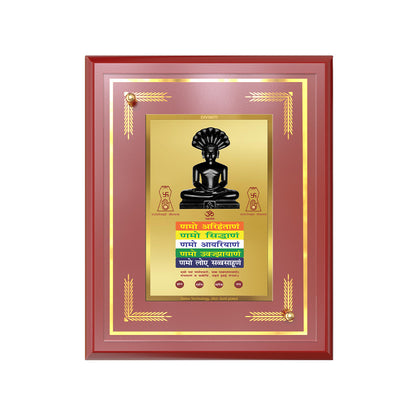 Lord Parshvanatha with Namokar Mantra | Jain Tirthankara Wall and Tabletop Photo Frame in 24K Gold Plated Foil