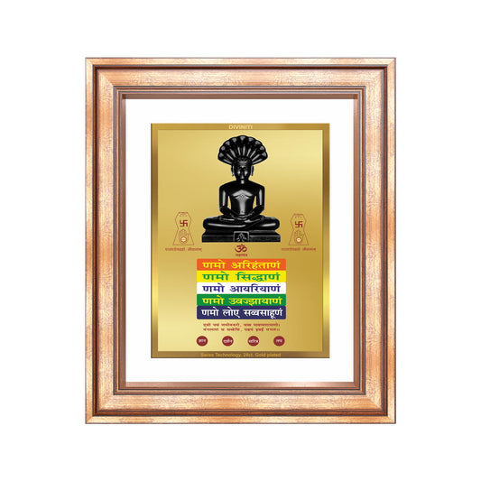 Lord Parshvanatha with Namokar Mantra | Jain Tirthankara Wall Mount Photo Frame in 24K Gold Plated Foil