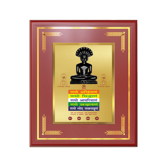 Lord Parshvanatha with Namokar Mantra | Jain Tirthankara Wall Mount Photo Frame in 24K Gold Plated Foil