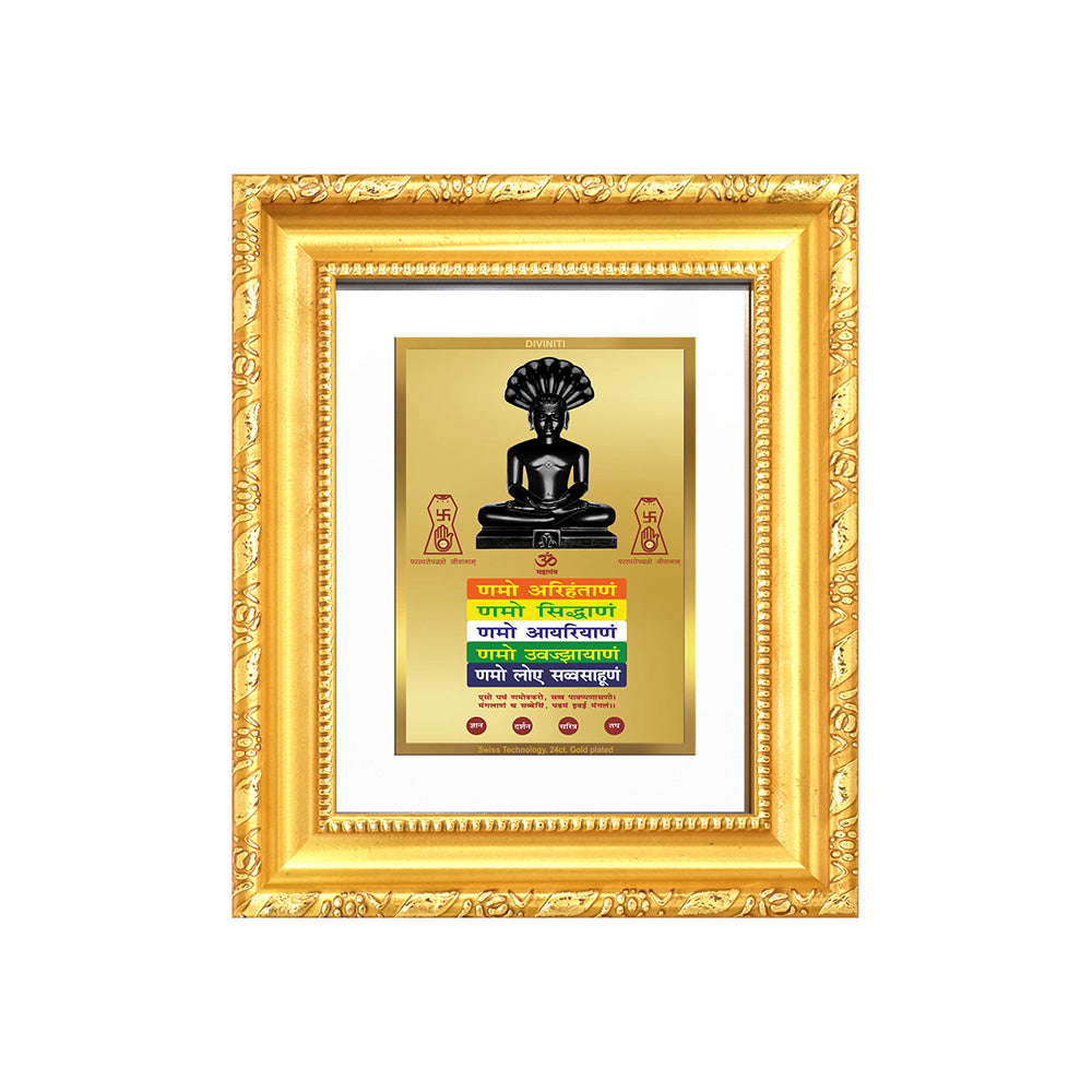 Lord Parshvanatha with Namokar Mantra | Jain Tirthankara Wall & Tabletop Frame in 24K Gold Plated Foil