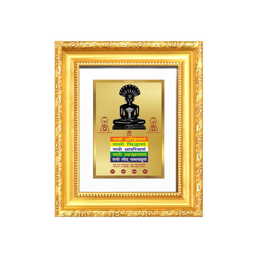 Lord Parshvanatha with Namokar Mantra | Jain Tirthankara Wall & Tabletop Frame in 24K Gold Plated Foil
