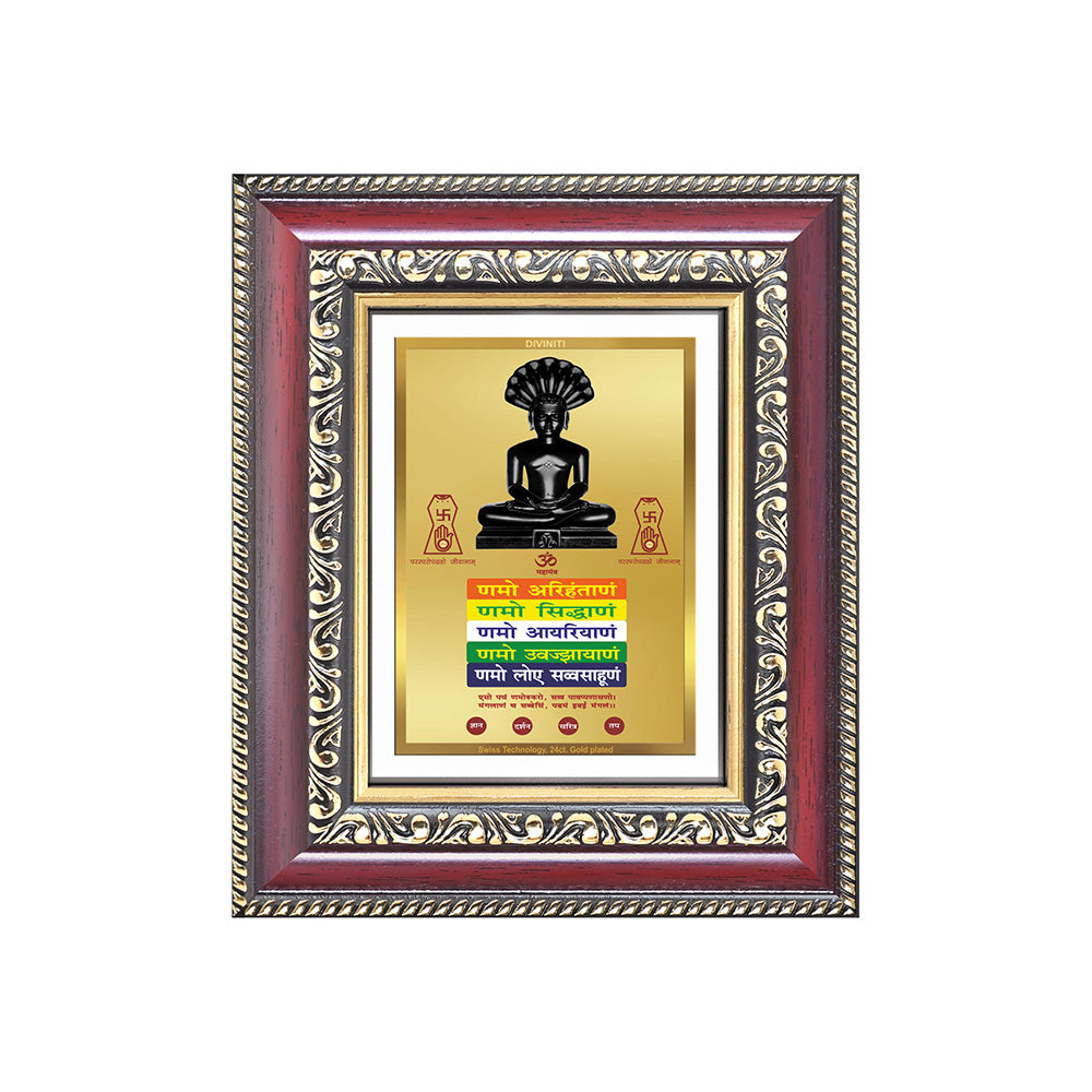 Lord Parshvanatha with Namokar Mantra | Jain Tirthankara Wall & Tabletop Frame in 24K Gold Plated Foil