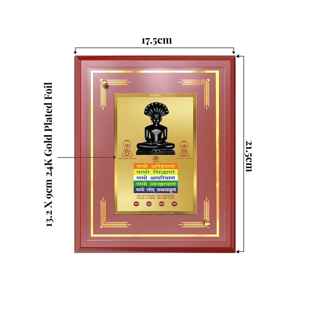 Lord Parshvanatha with Namokar Mantra | Jain Tirthankara Wall and Tabletop Photo Frame in 24K Gold Plated Foil