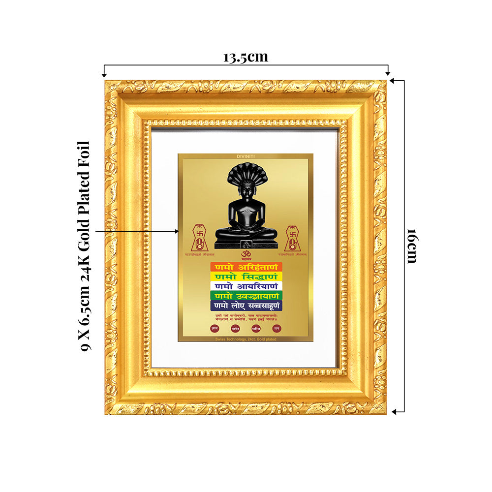 Lord Parshvanatha with Namokar Mantra | Jain Tirthankara Wall & Tabletop Frame in 24K Gold Plated Foil