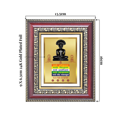 Lord Parshvanatha with Namokar Mantra | Jain Tirthankara Wall & Tabletop Frame in 24K Gold Plated Foil