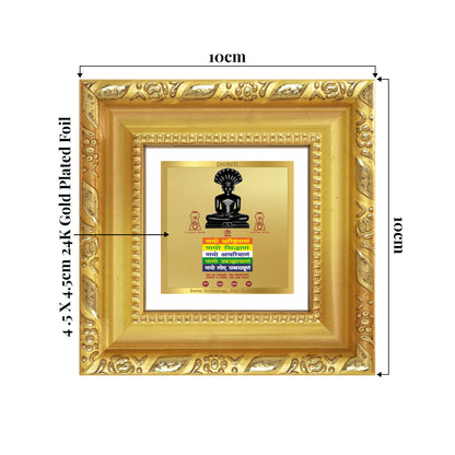 Lord Parshvanatha with Namokar Mantra | Jain Tirthankara Tabletop Frame in 24K Gold Plated Foil