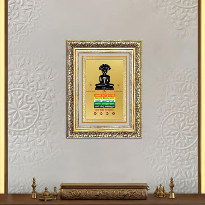 Lord Parshvanatha with Namokar Mantra | Jain Tirthankara Wall Mount Photo Frame in 24K Gold Plated Foil