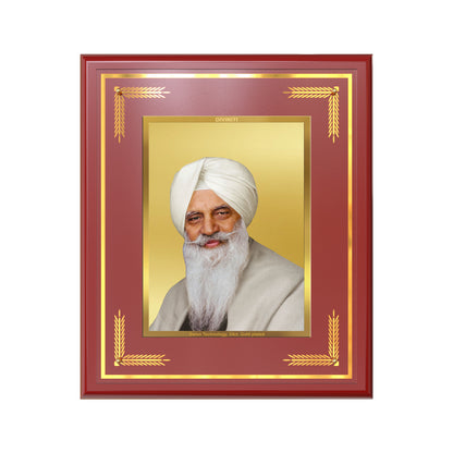 Baba Gurinder Singh Ji Maharaj | Spiritual Master of Radha Soami Satsang Beas Wall Mount Photo Frame in 24K Gold Plated Foil